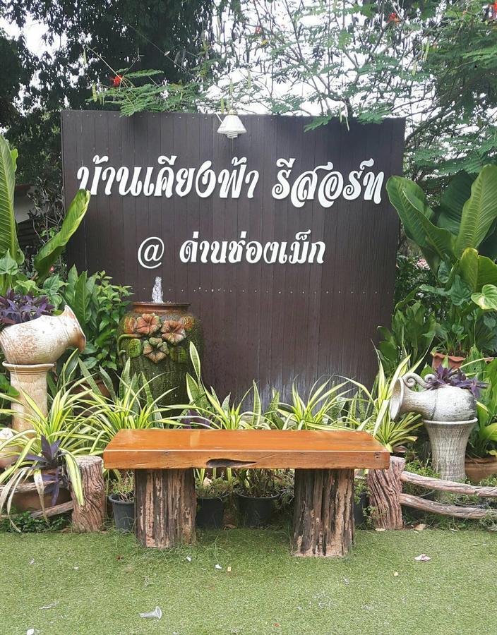 Baan Kieng Fah Resort Chongmek Ban Nong Mek  Exterior foto
